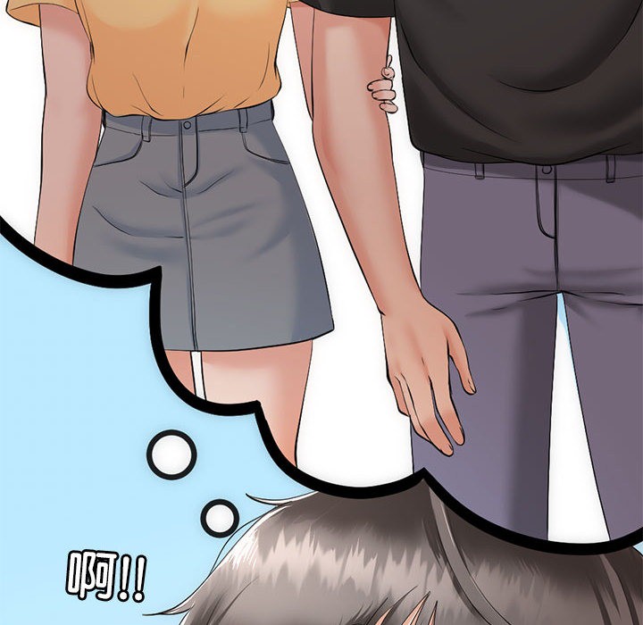 与初恋的以外同居第1話