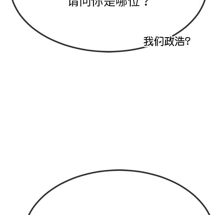 与初恋的以外同居第1話