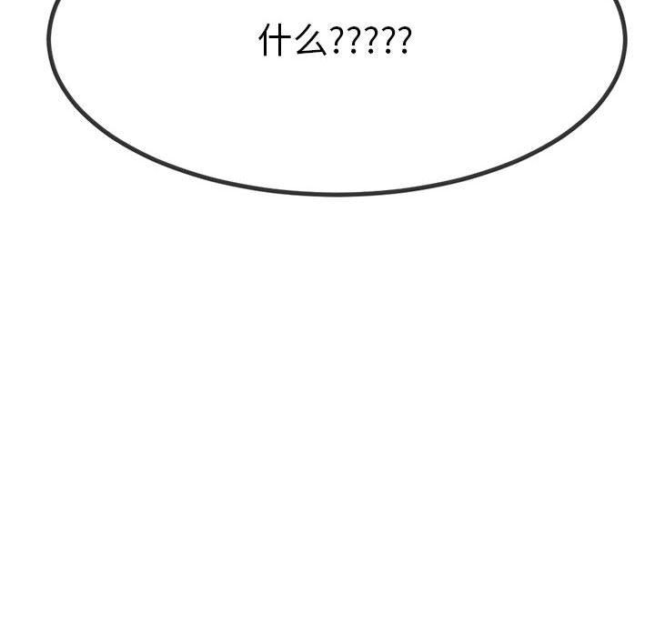 与初恋的以外同居第1話