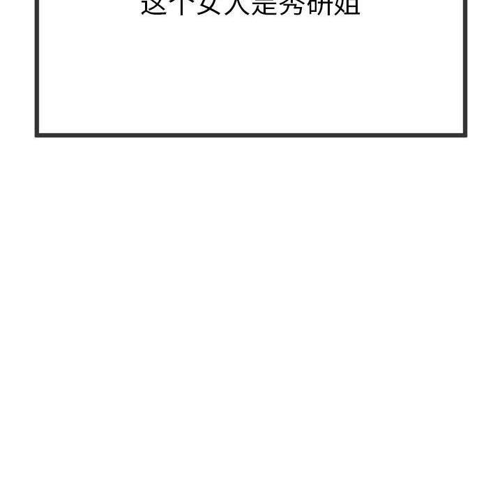 与初恋的以外同居第1話