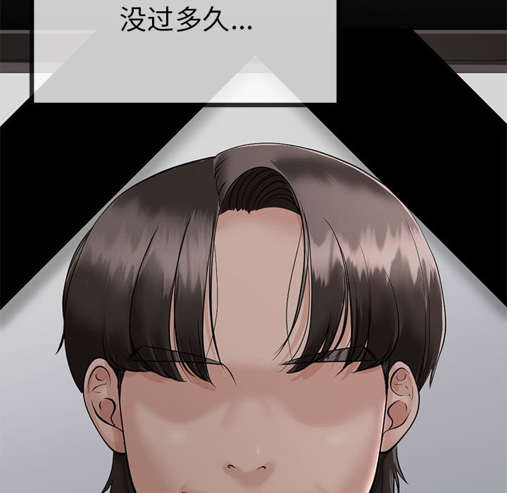 与初恋的以外同居第1話