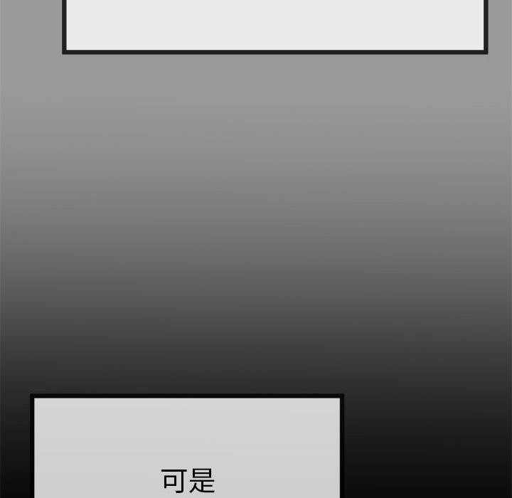 与初恋的以外同居第1話