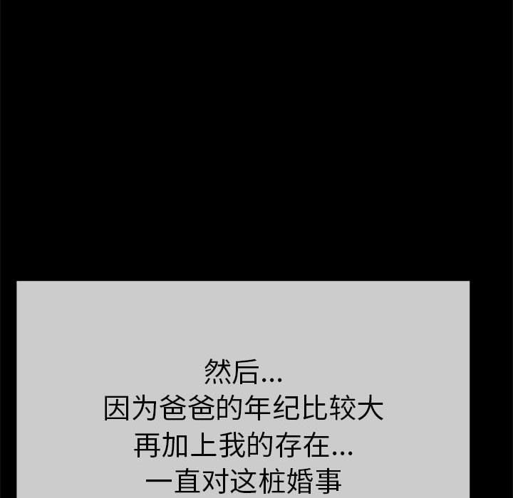 与初恋的以外同居第1話