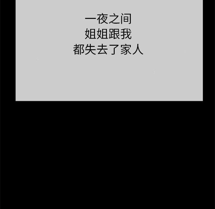 与初恋的以外同居第1話