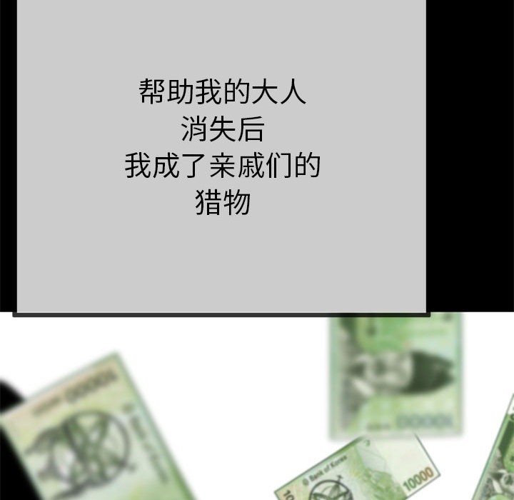 与初恋的以外同居第1話