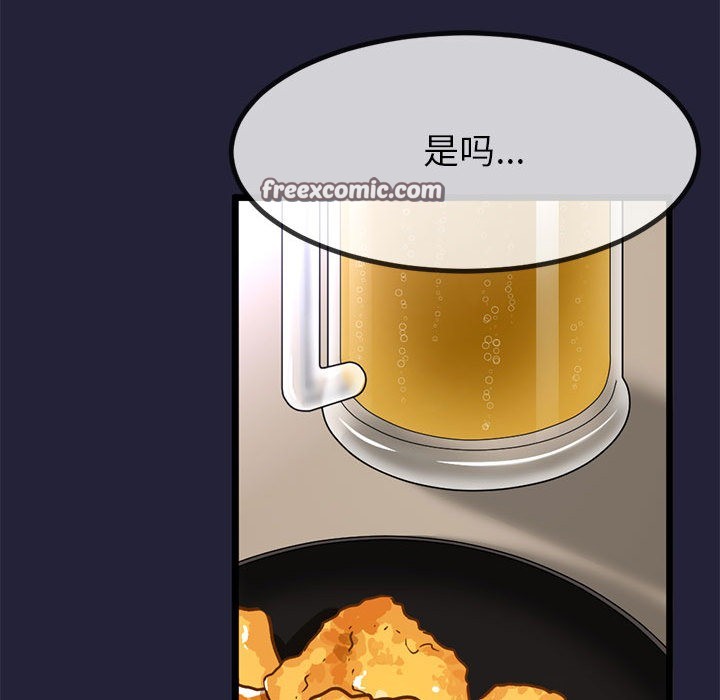 与初恋的以外同居第1話