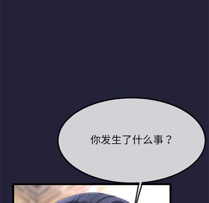 与初恋的以外同居第1話