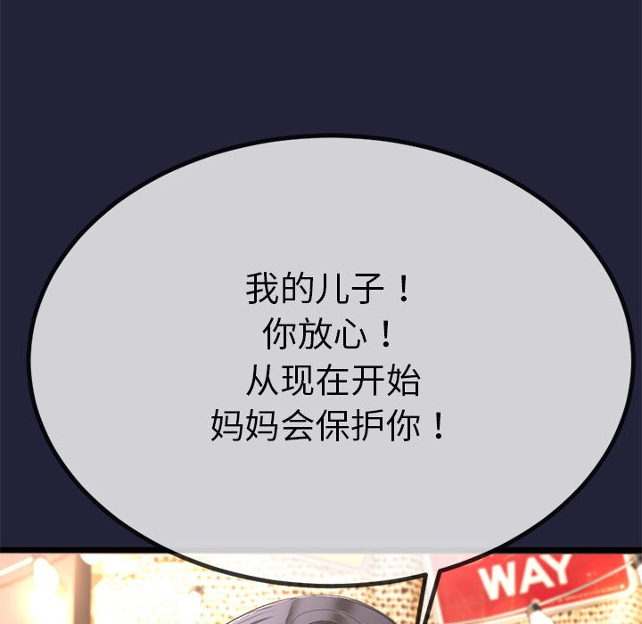 与初恋的以外同居第1話