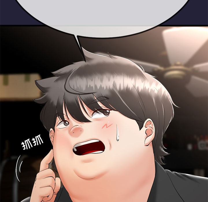 与初恋的以外同居第1話