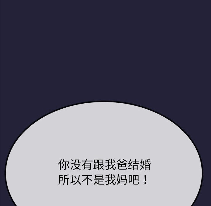 与初恋的以外同居第1話