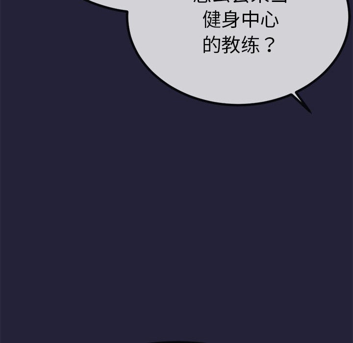 与初恋的以外同居第1話