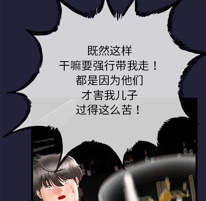 与初恋的以外同居第1話