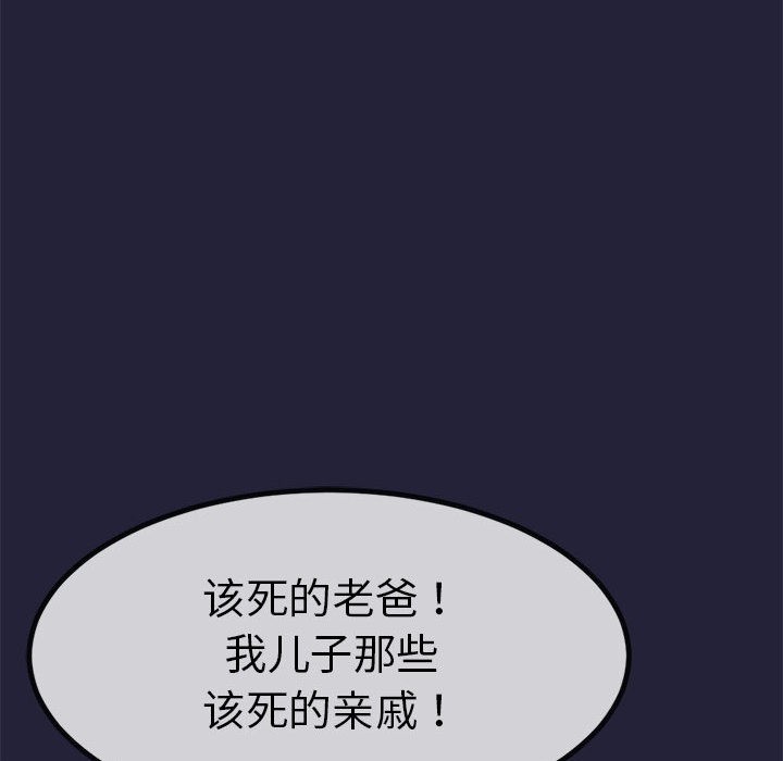 与初恋的以外同居第1話