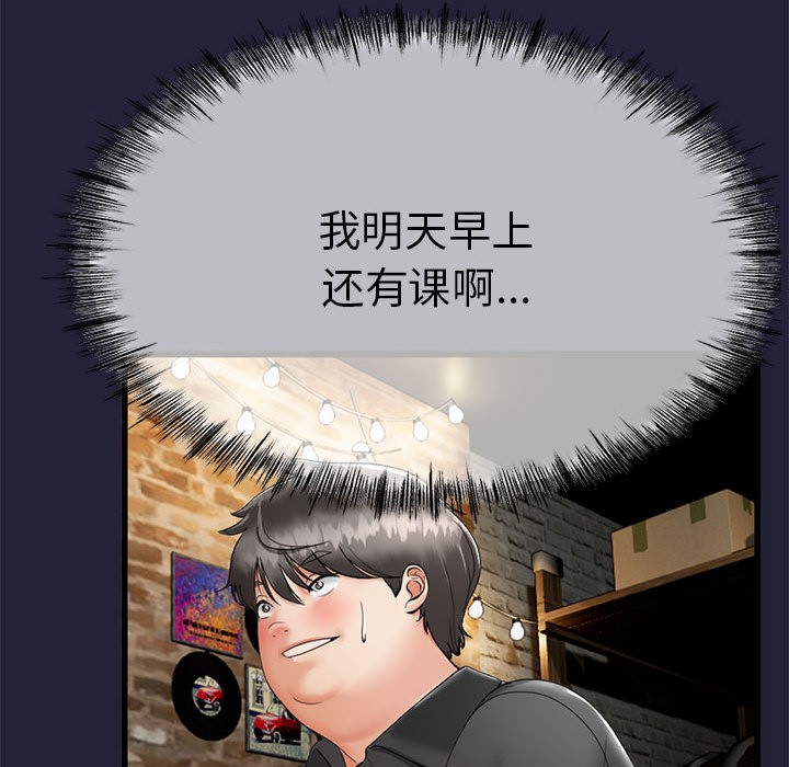 与初恋的以外同居第1話