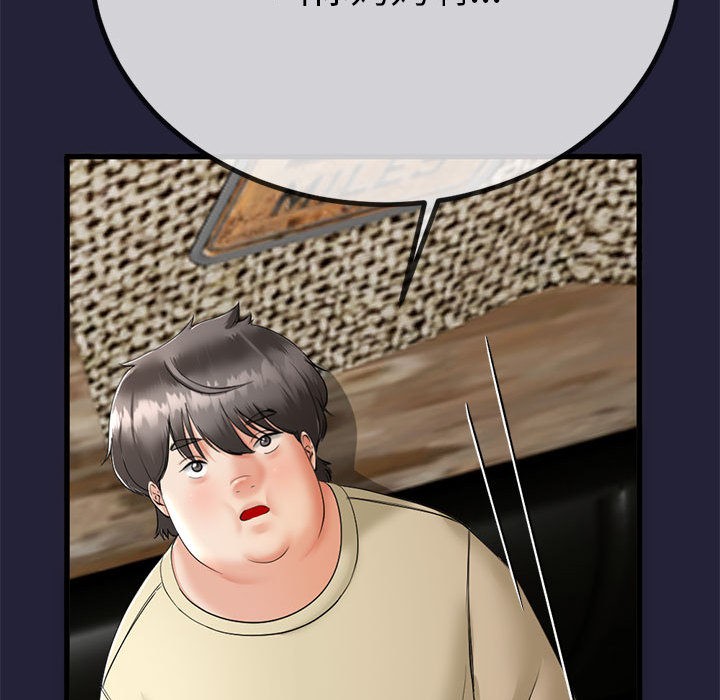 与初恋的以外同居第1話