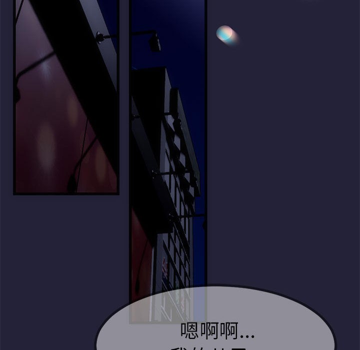 与初恋的以外同居第1話