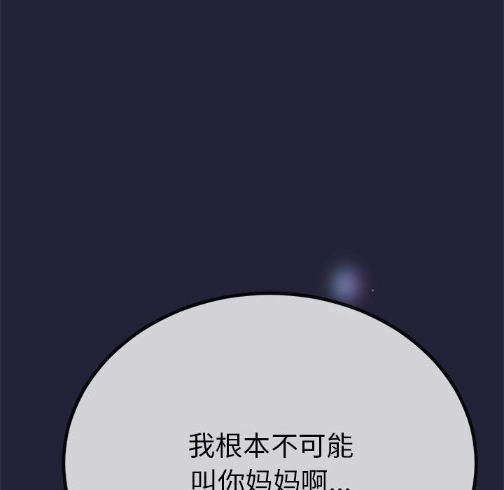 与初恋的以外同居第1話