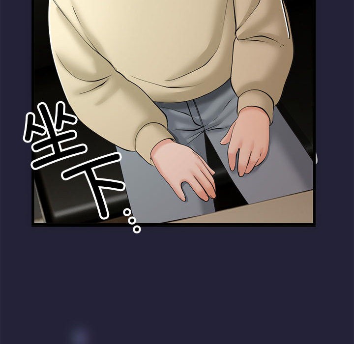 与初恋的以外同居第1話