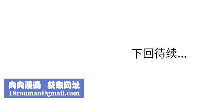 与初恋的以外同居第1話