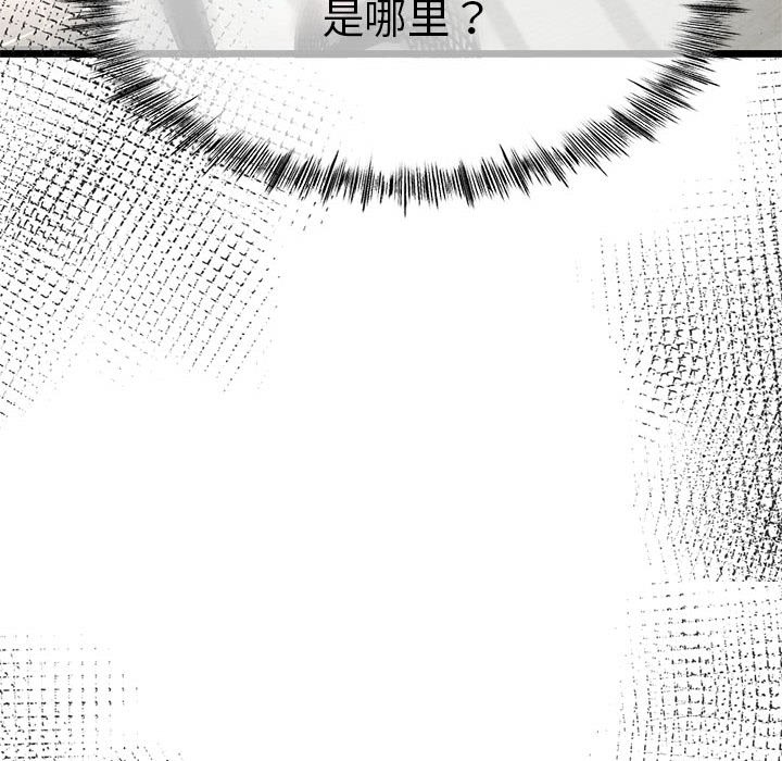 与初恋的以外同居第2話