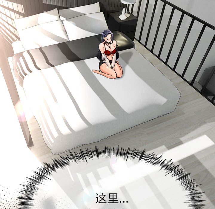 与初恋的以外同居第2話