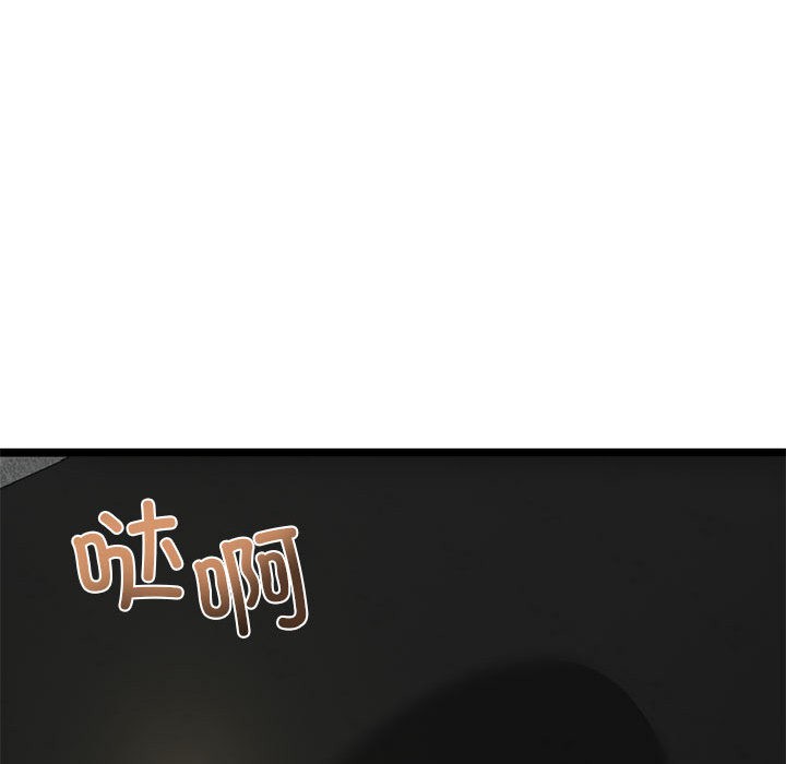 与初恋的以外同居第2話