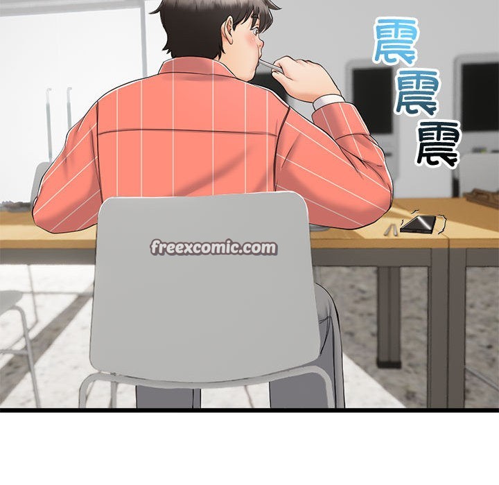 与初恋的以外同居第2話