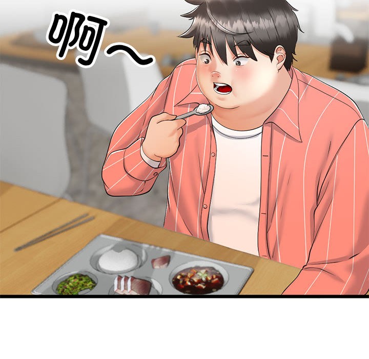 与初恋的以外同居第2話