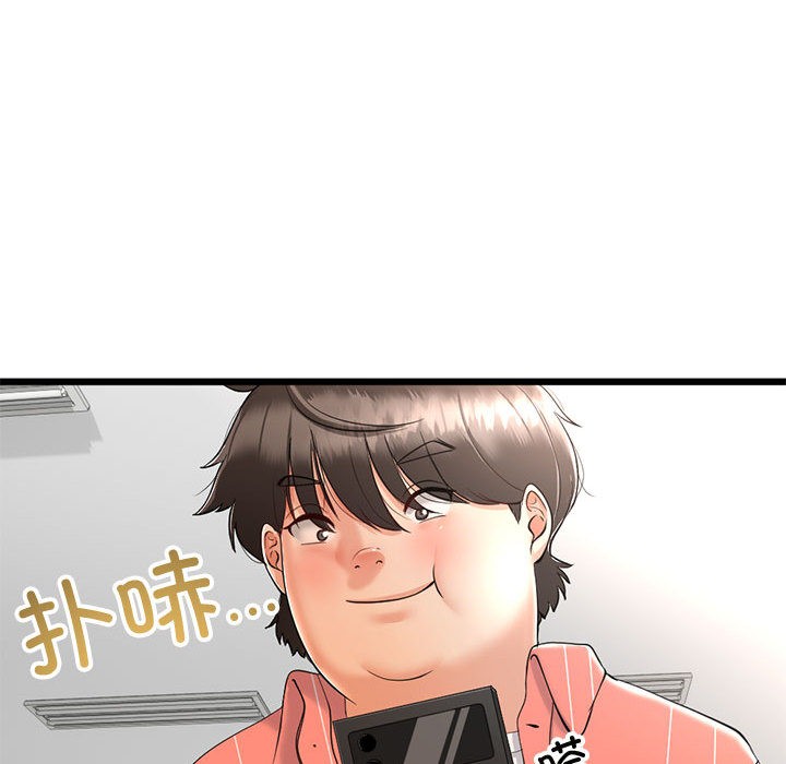 与初恋的以外同居第2話