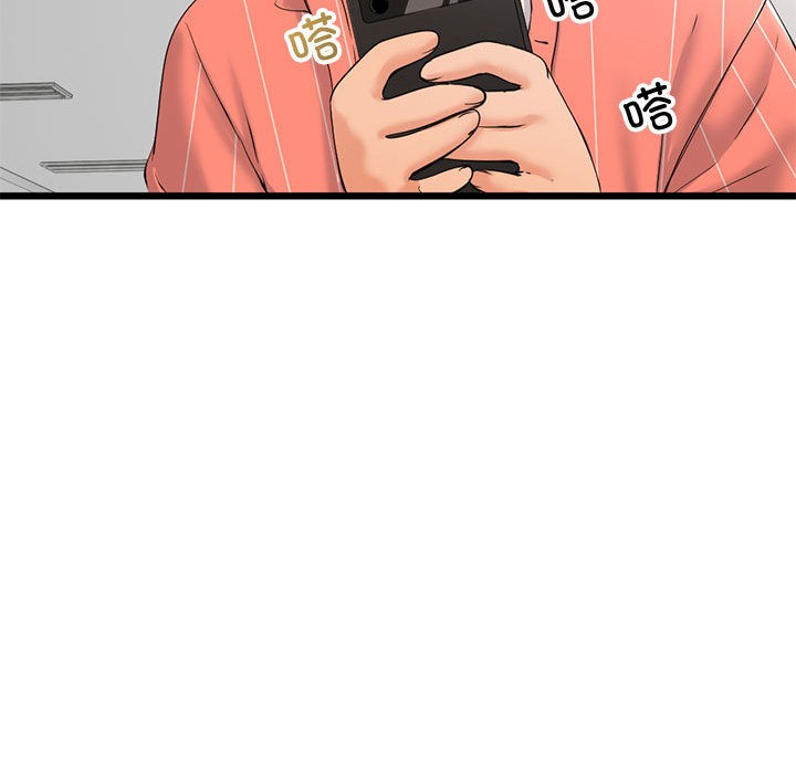 与初恋的以外同居第2話