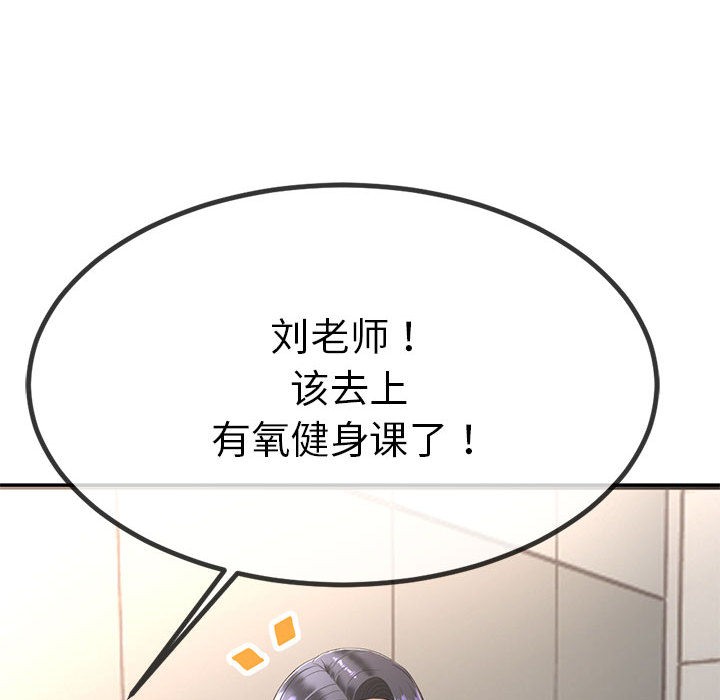 与初恋的以外同居第2話