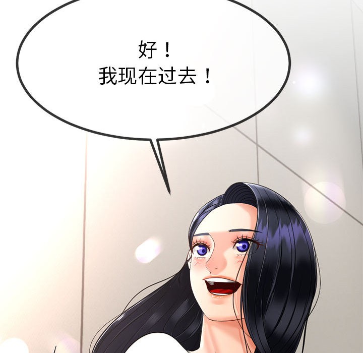 与初恋的以外同居第2話