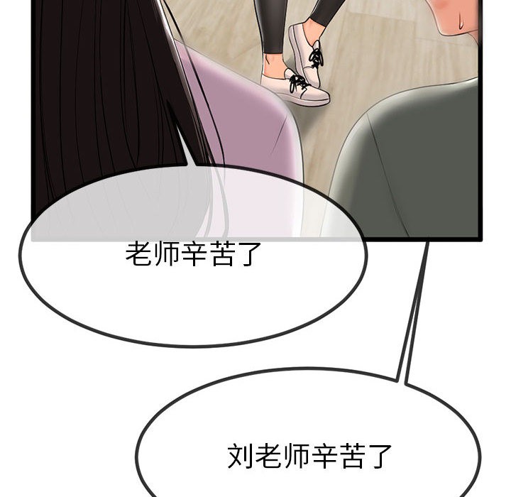 与初恋的以外同居第2話