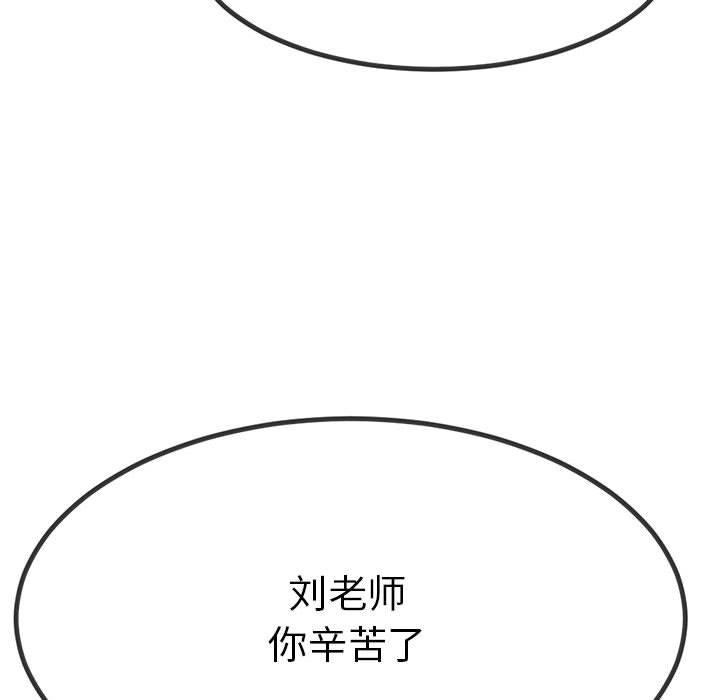 与初恋的以外同居第2話