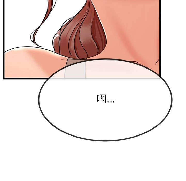 与初恋的以外同居第2話