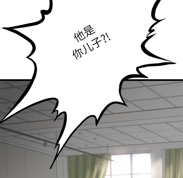 与初恋的以外同居第2話