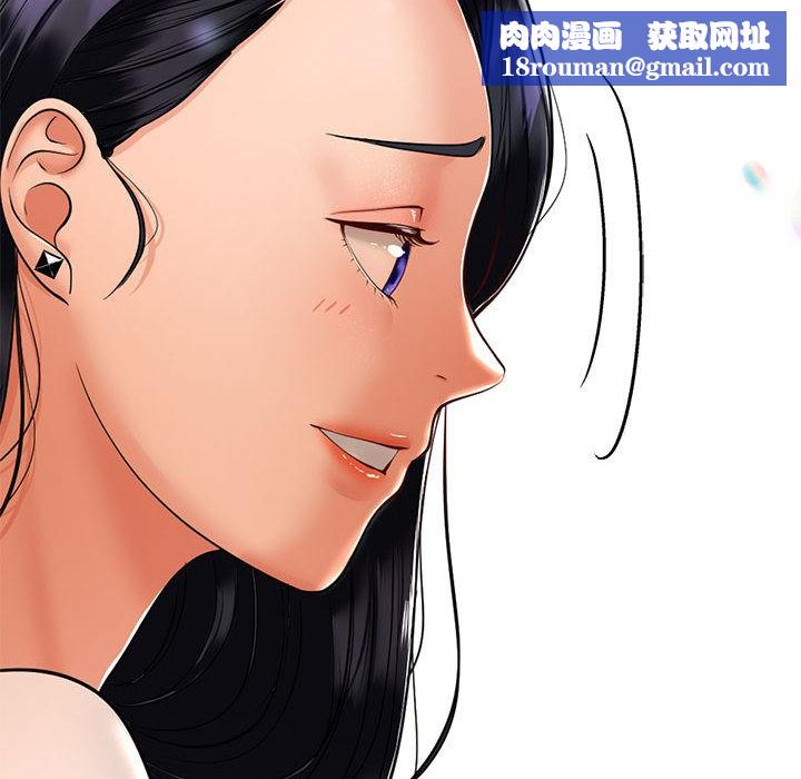 与初恋的以外同居第2話