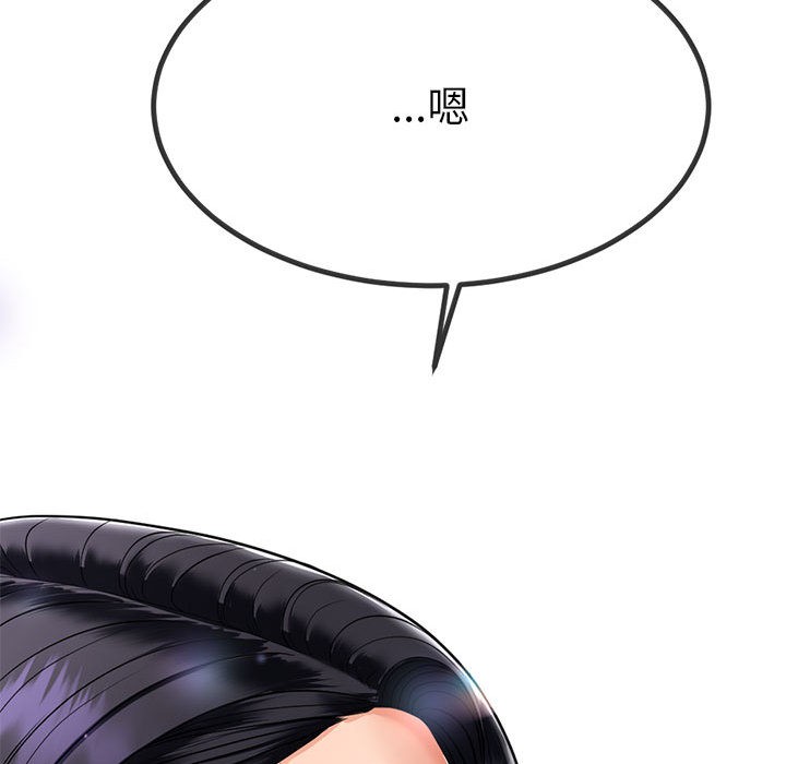 与初恋的以外同居第2話