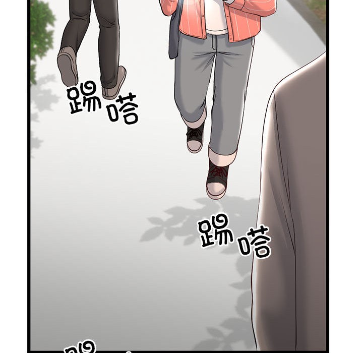 与初恋的以外同居第2話