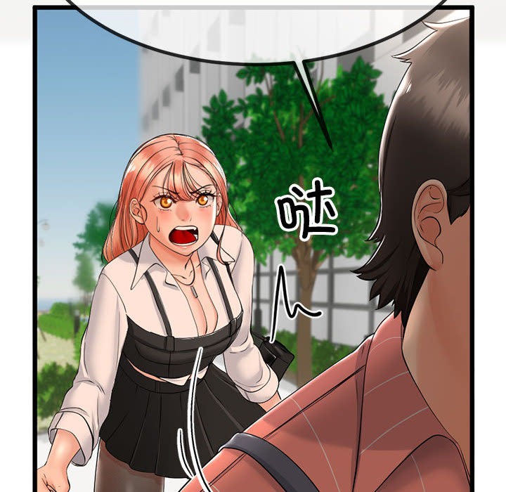 与初恋的以外同居第2話