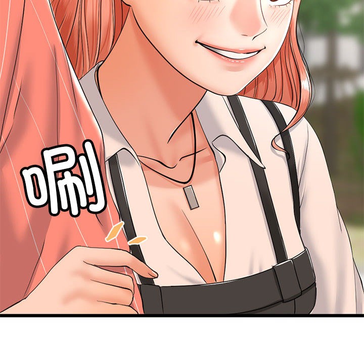 与初恋的以外同居第2話