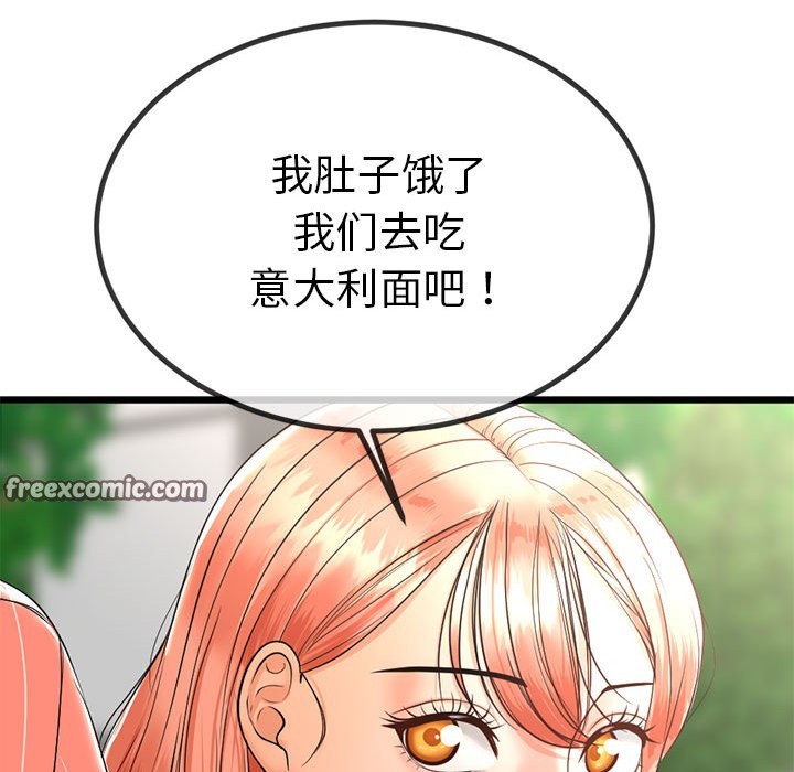 与初恋的以外同居第2話