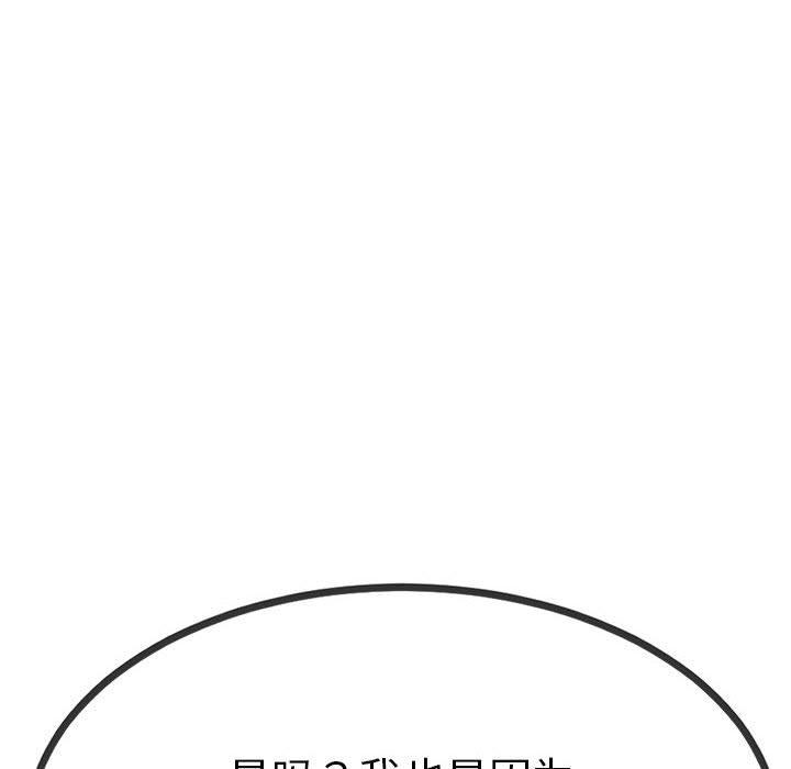 与初恋的以外同居第2話