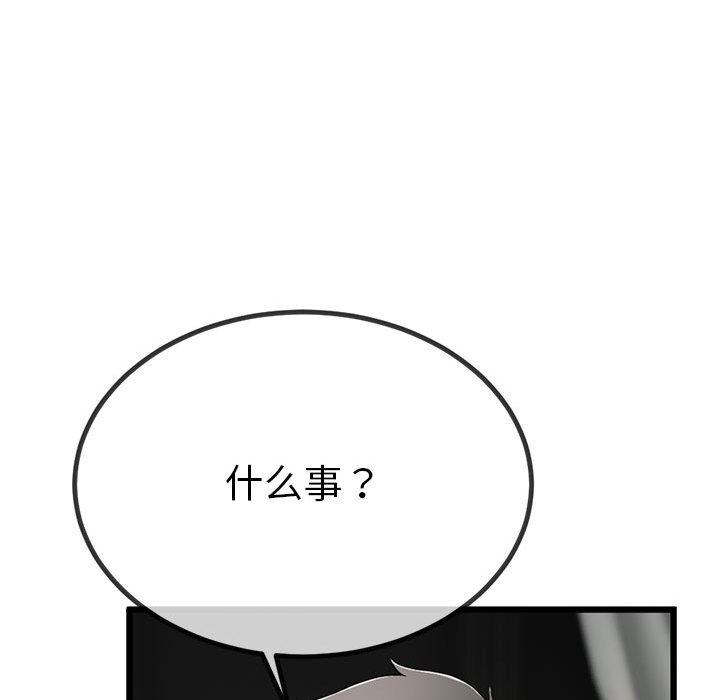 与初恋的以外同居第2話