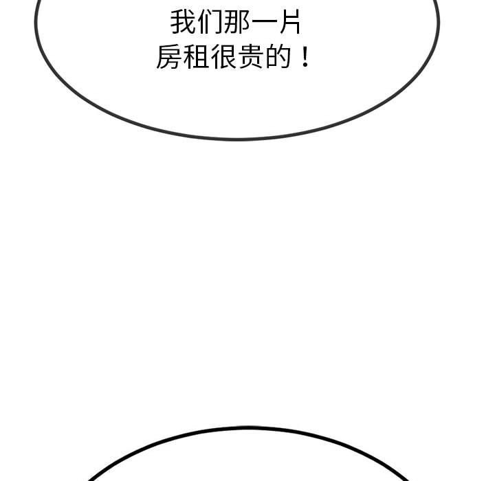 与初恋的以外同居第2話