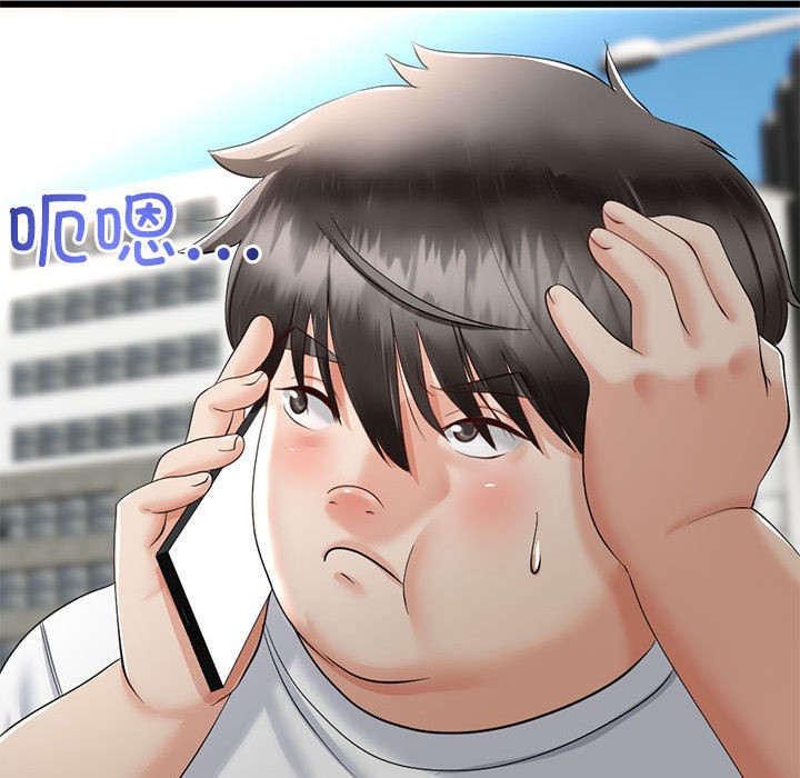 与初恋的以外同居第2話