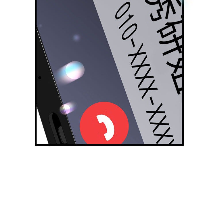 与初恋的以外同居第2話