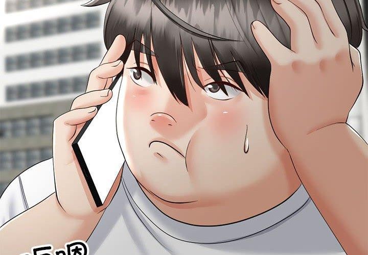 与初恋的以外同居第3話