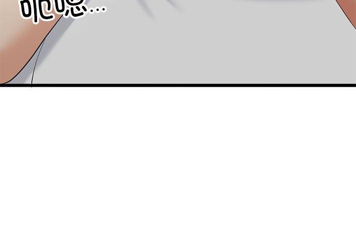 与初恋的以外同居第3話