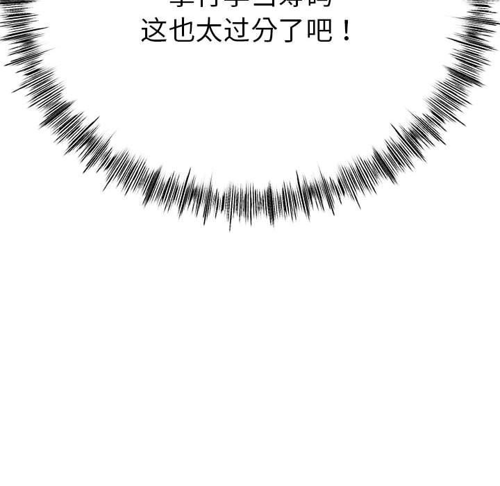 与初恋的以外同居第3話